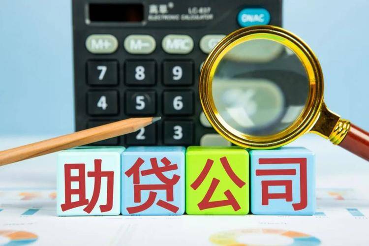 重庆私人周转